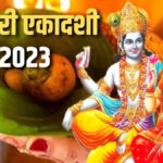 Rangbhari Ekadashi 2023: आज है आमलकी एकादशी,जानिए पूजाविधि, महत्व और आंवला पूजन का रहस्य