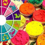 Holi 2023: तब जीवन में घुल जाएंगे खुशियों के रंग,जब राशि के अनुसार होली खेलने के लिए चुनेंगे रंग